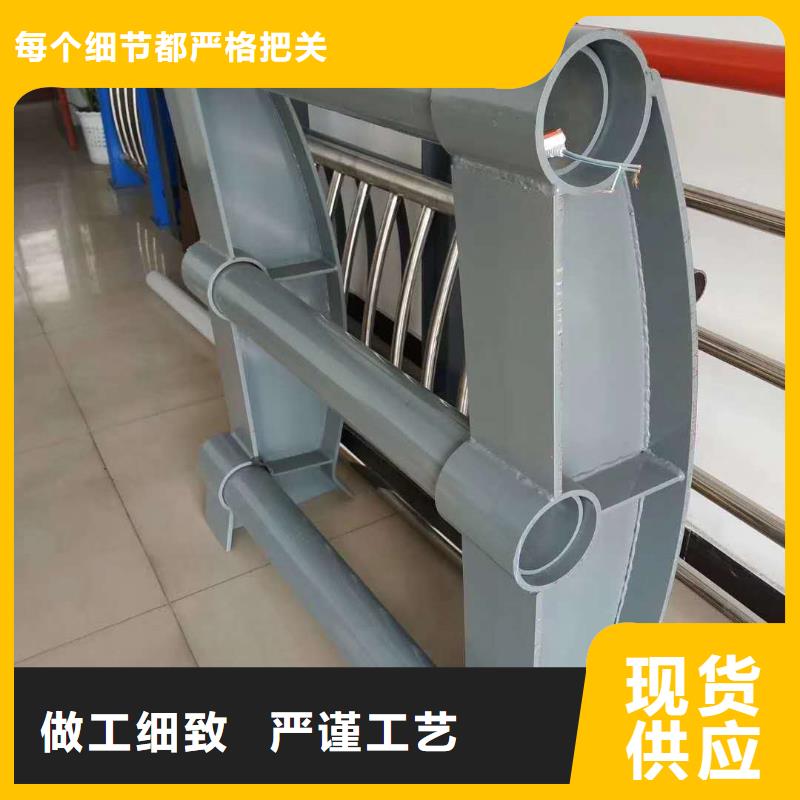 【不銹鋼復(fù)合管防撞護(hù)欄不銹鋼復(fù)合管護(hù)欄專(zhuān)業(yè)生產(chǎn)團(tuán)隊(duì)】