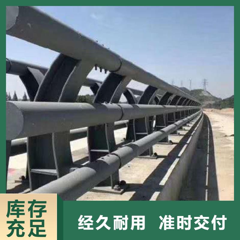不銹鋼復(fù)合管防撞護(hù)欄q235b波形護(hù)欄板質(zhì)檢合格發(fā)貨