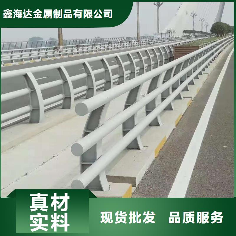 【不銹鋼復(fù)合管防撞護(hù)欄不銹鋼復(fù)合管護(hù)欄現(xiàn)貨供應(yīng)】