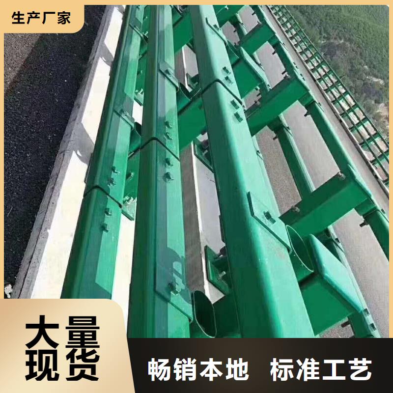 【不銹鋼復(fù)合管防撞護(hù)欄不銹鋼復(fù)合管護(hù)欄專(zhuān)業(yè)生產(chǎn)團(tuán)隊(duì)】