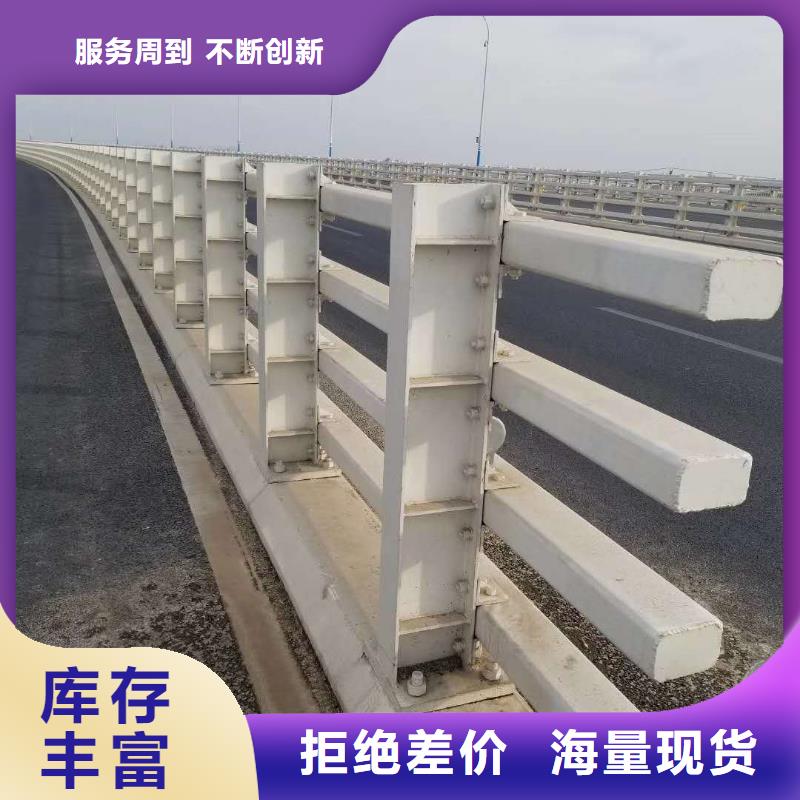不銹鋼復(fù)合管防撞護(hù)欄河道護(hù)欄質(zhì)量為本