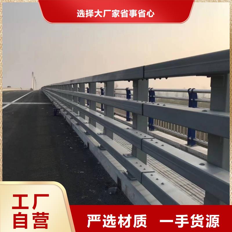 不銹鋼復合管防撞護欄橋梁護欄來圖定制量大從優(yōu)