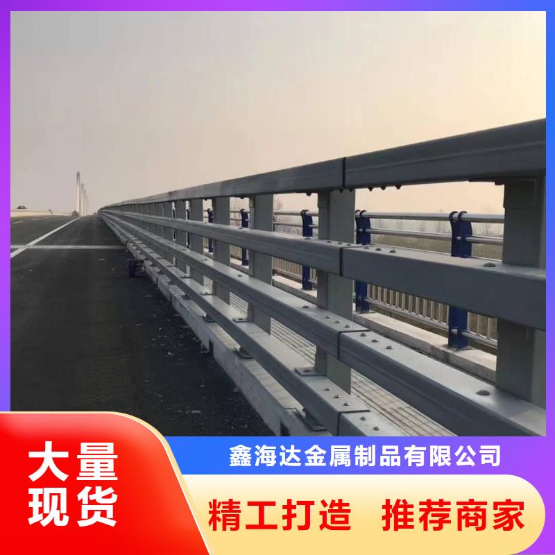 【不銹鋼復(fù)合管防撞護(hù)欄不銹鋼復(fù)合管護(hù)欄專(zhuān)業(yè)生產(chǎn)團(tuán)隊(duì)】