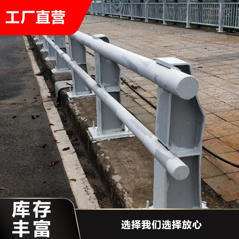 【不銹鋼復(fù)合管防撞護(hù)欄不銹鋼復(fù)合管護(hù)欄現(xiàn)貨供應(yīng)】
