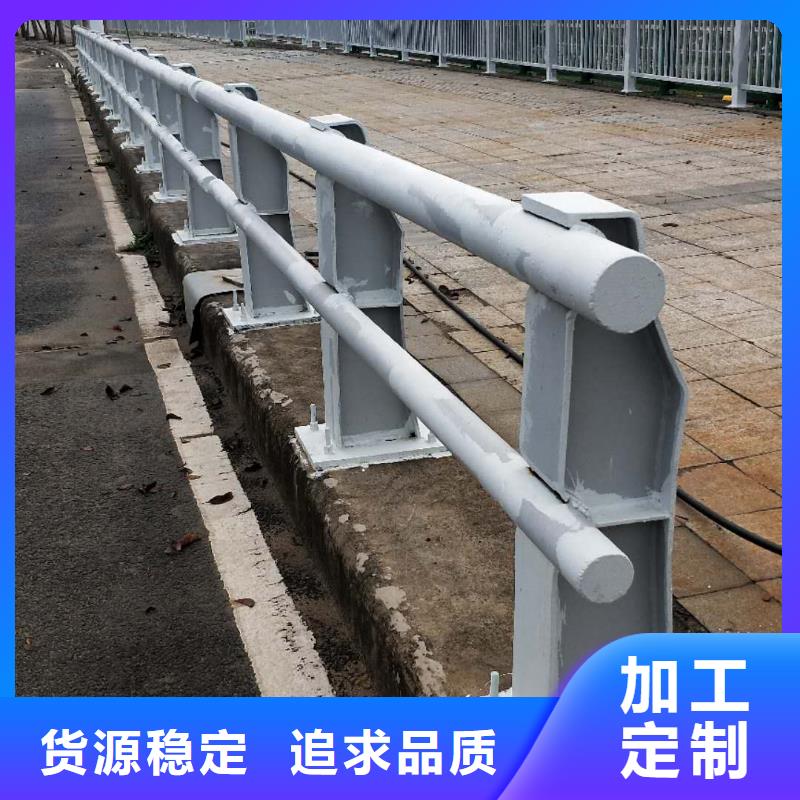 【不銹鋼復(fù)合管防撞護(hù)欄不銹鋼復(fù)合管護(hù)欄專(zhuān)業(yè)生產(chǎn)團(tuán)隊(duì)】