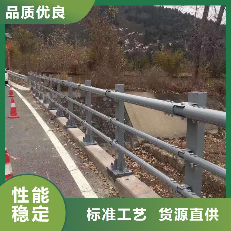 【不銹鋼復(fù)合管防撞護(hù)欄不銹鋼復(fù)合管護(hù)欄專(zhuān)業(yè)生產(chǎn)團(tuán)隊(duì)】