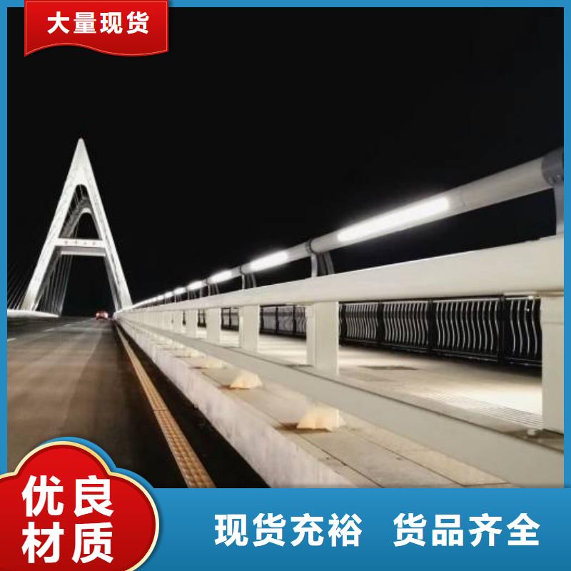 不銹鋼復(fù)合管防撞護(hù)欄河道護(hù)欄質(zhì)量為本
