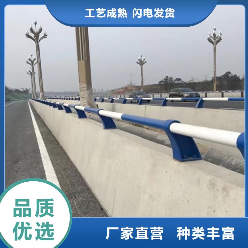 橋梁人行道防撞護欄廠家現(xiàn)貨批發(fā)