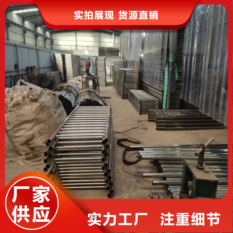 不銹鋼復合管護欄國道抗沖擊圍欄生產廠家