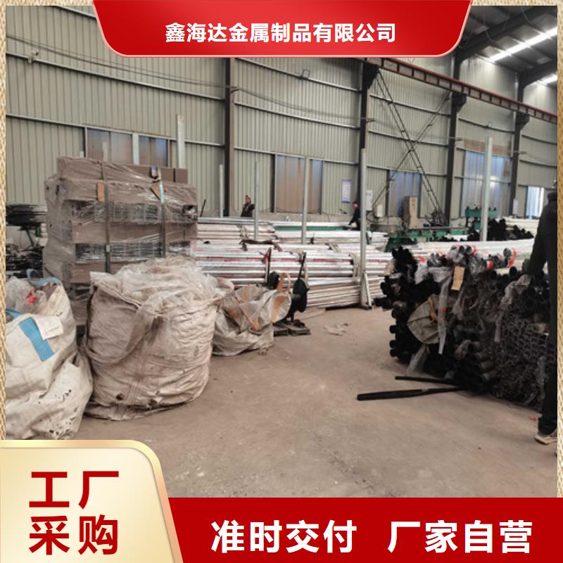 不銹鋼復(fù)合管護(hù)欄鍍鋅管景觀護(hù)欄優(yōu)選好材鑄造好品質(zhì)