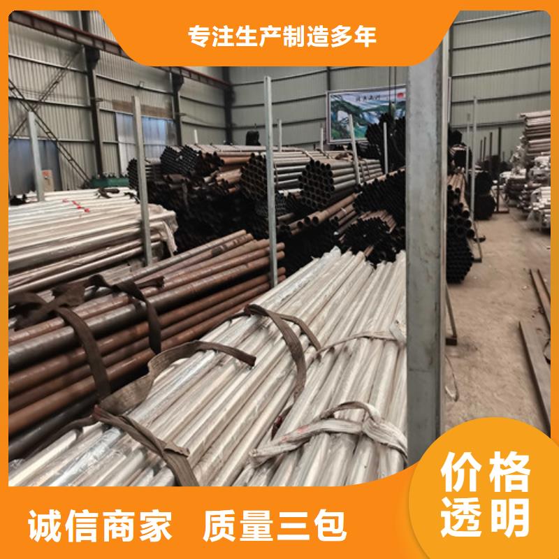 不銹鋼復合管護欄【道路護欄】卓越品質保障