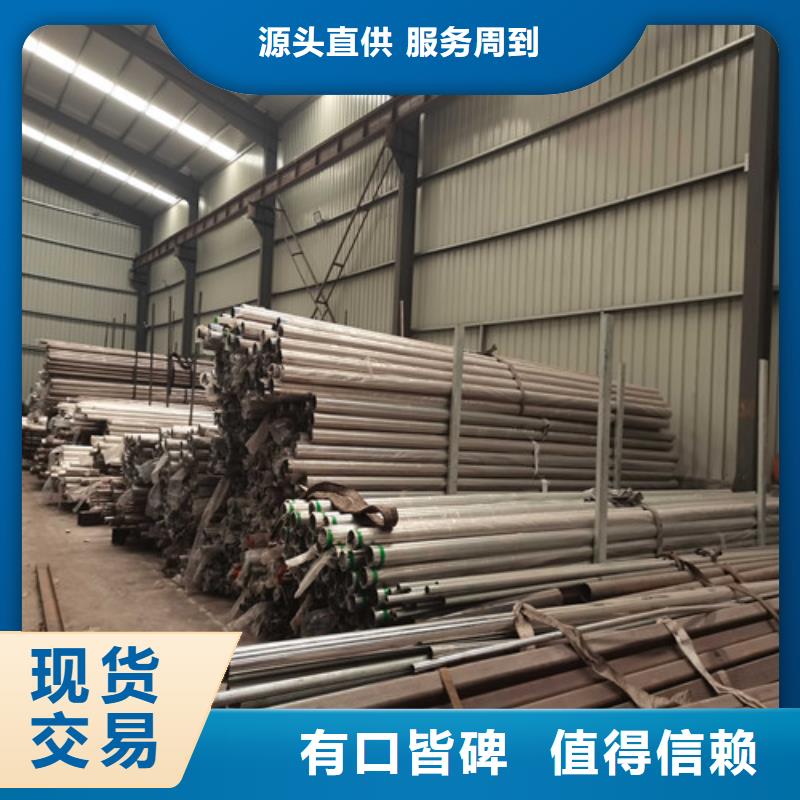 不銹鋼復(fù)合管護(hù)欄【河道護(hù)欄】采購(gòu)無憂