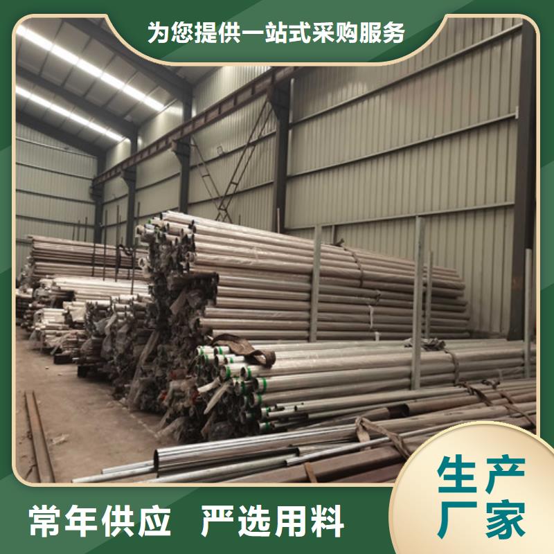 不銹鋼復(fù)合管護(hù)欄-防護(hù)欄好產(chǎn)品放心購