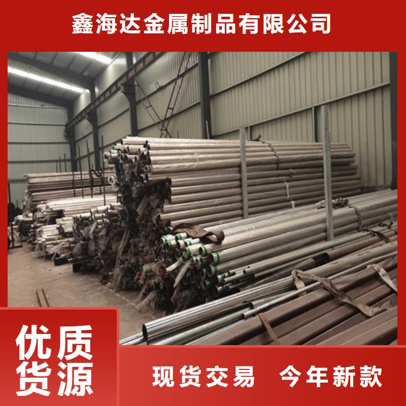 不銹鋼復(fù)合管護欄【波形護欄】講信譽保質(zhì)量