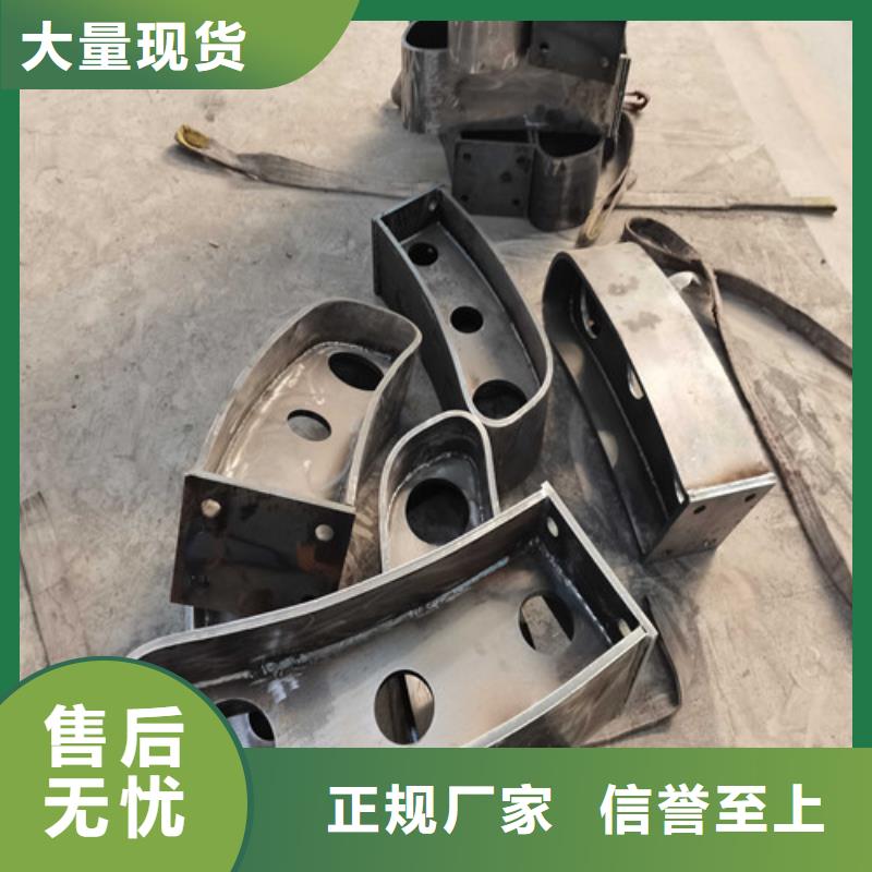 【不銹鋼復(fù)合管護(hù)欄防護(hù)欄大廠生產(chǎn)品質(zhì)】