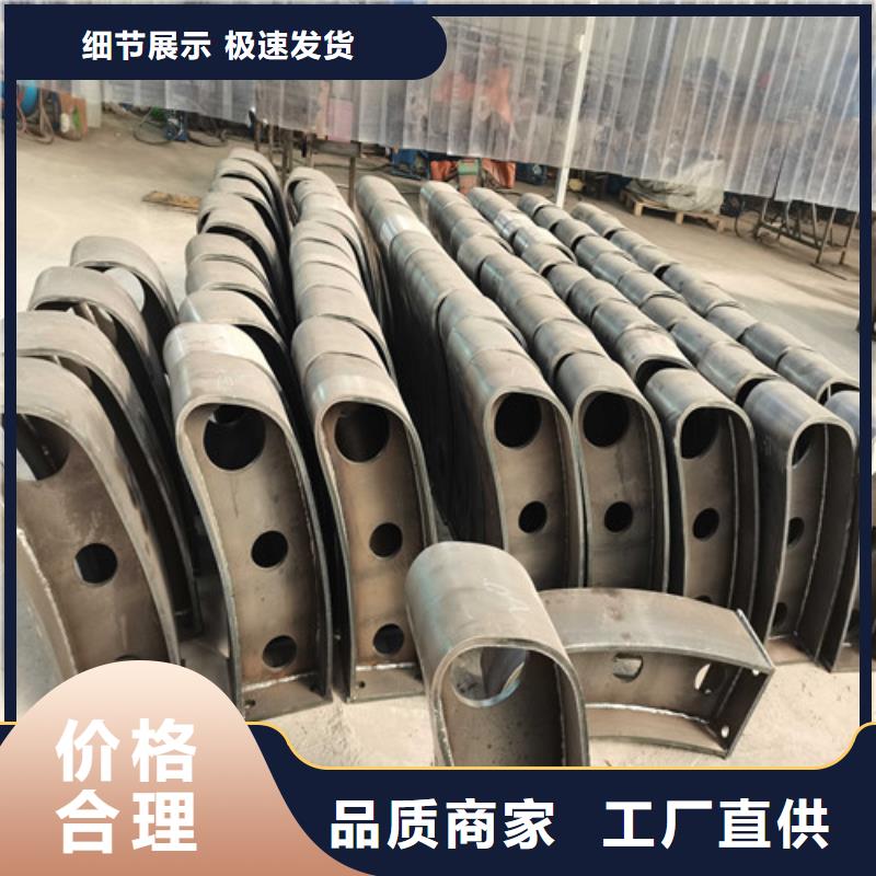不銹鋼復(fù)合管護欄城市景觀防護欄保障產(chǎn)品質(zhì)量