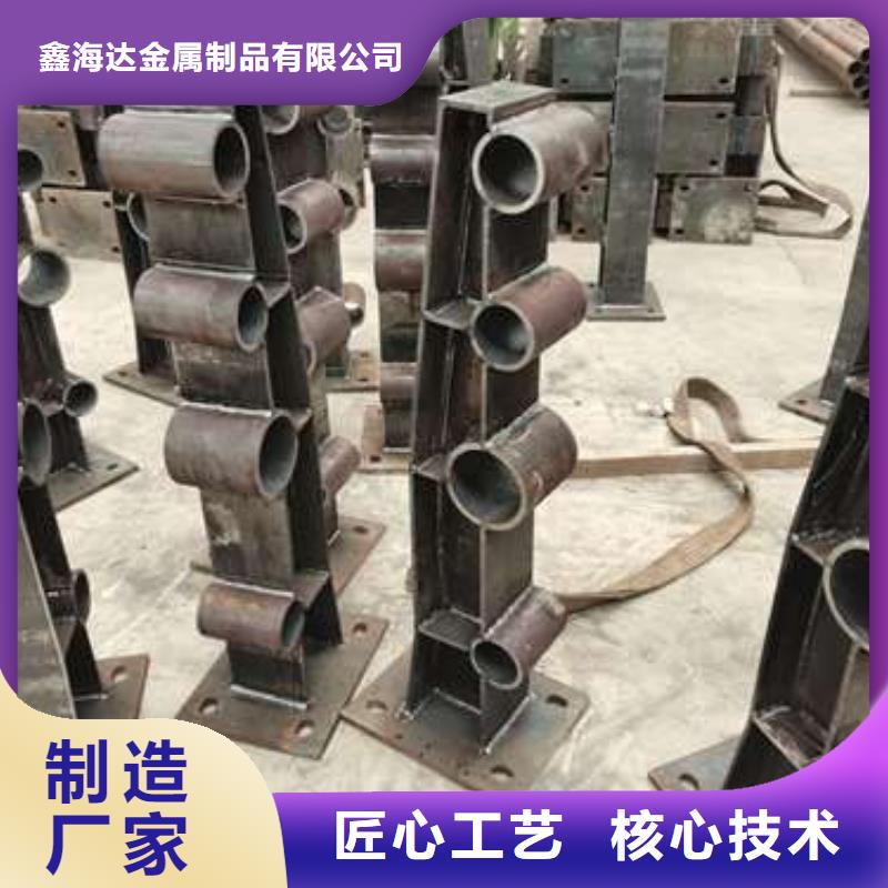 304不銹鋼碳素鋼復合管護欄新品促銷
