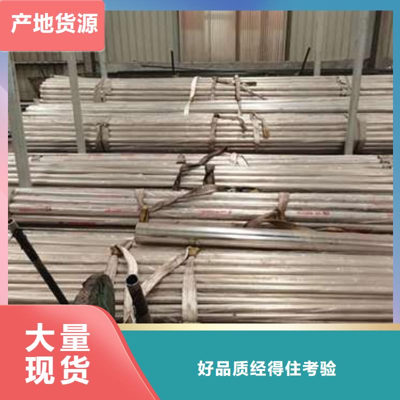 不銹鋼復(fù)合管護(hù)欄-防護(hù)欄好產(chǎn)品放心購