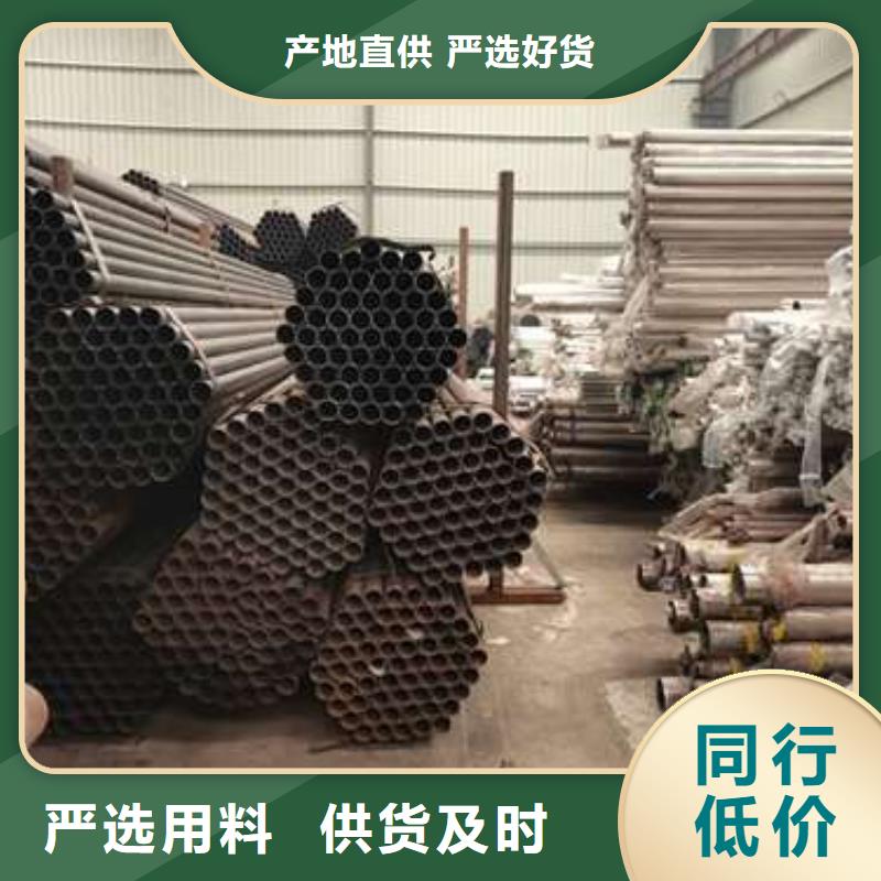 304不銹鋼碳素鋼復合管促銷等你來