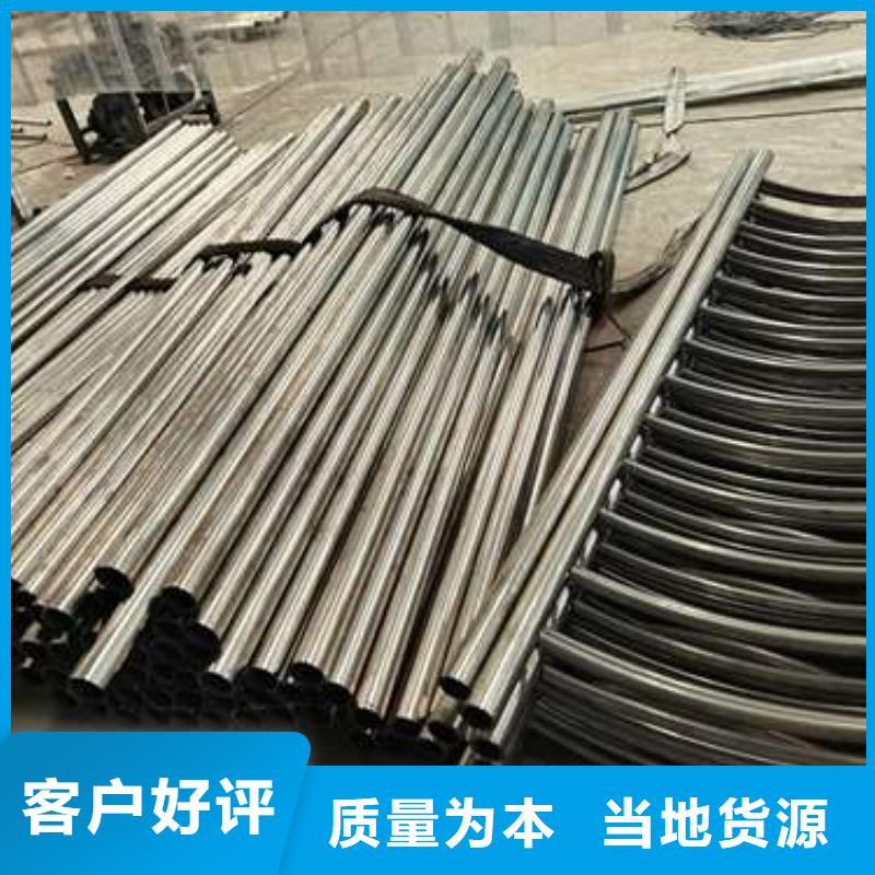 不銹鋼復(fù)合管護(hù)欄-旋轉(zhuǎn)護(hù)欄常年出售