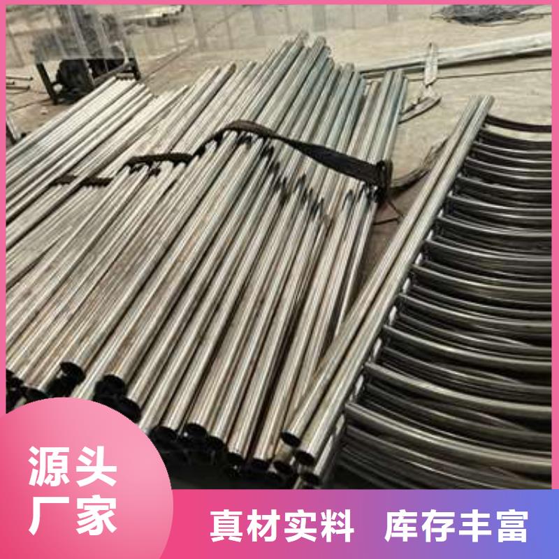 鑫海達(dá)金屬制品有限公司不銹鋼碳素鋼復(fù)合管橋梁護(hù)欄值得信賴