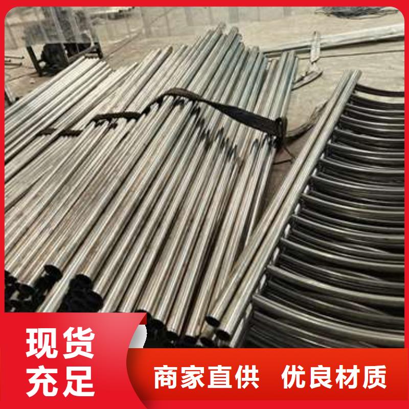 不銹鋼復(fù)合管護欄立柱橋梁防撞護欄購買的是放心
