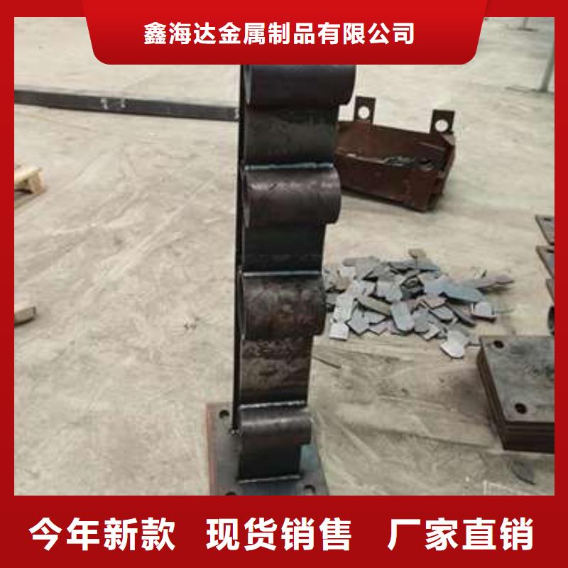 鑫海達(dá)金屬制品有限公司不銹鋼碳素鋼復(fù)合管橋梁護(hù)欄值得信賴