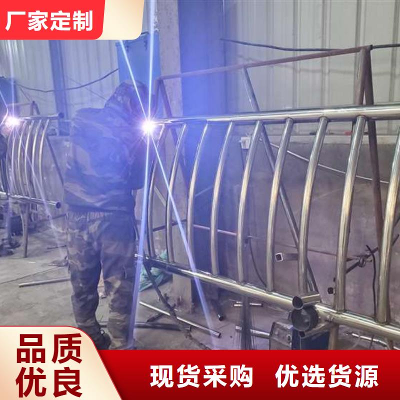 不锈钢复合管护栏【道路护栏】卓越品质保障