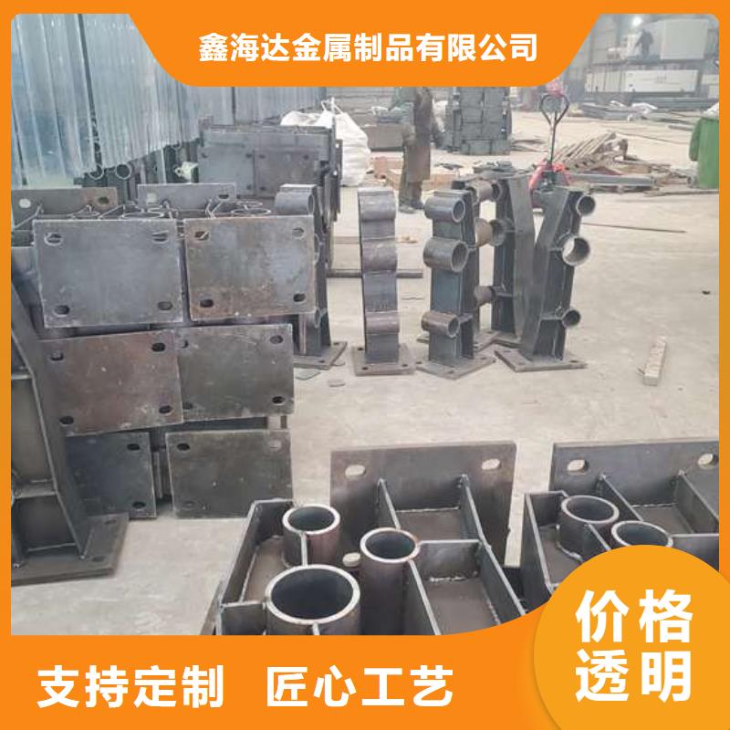不銹鋼復(fù)合管護欄不銹鋼立柱用品質(zhì)說話