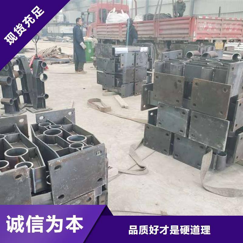 不銹鋼復(fù)合管護(hù)欄防撞護(hù)欄高性價比