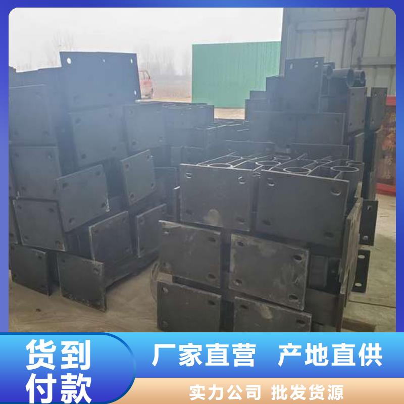 【不銹鋼復(fù)合管護(hù)欄防護(hù)欄用心經(jīng)營】