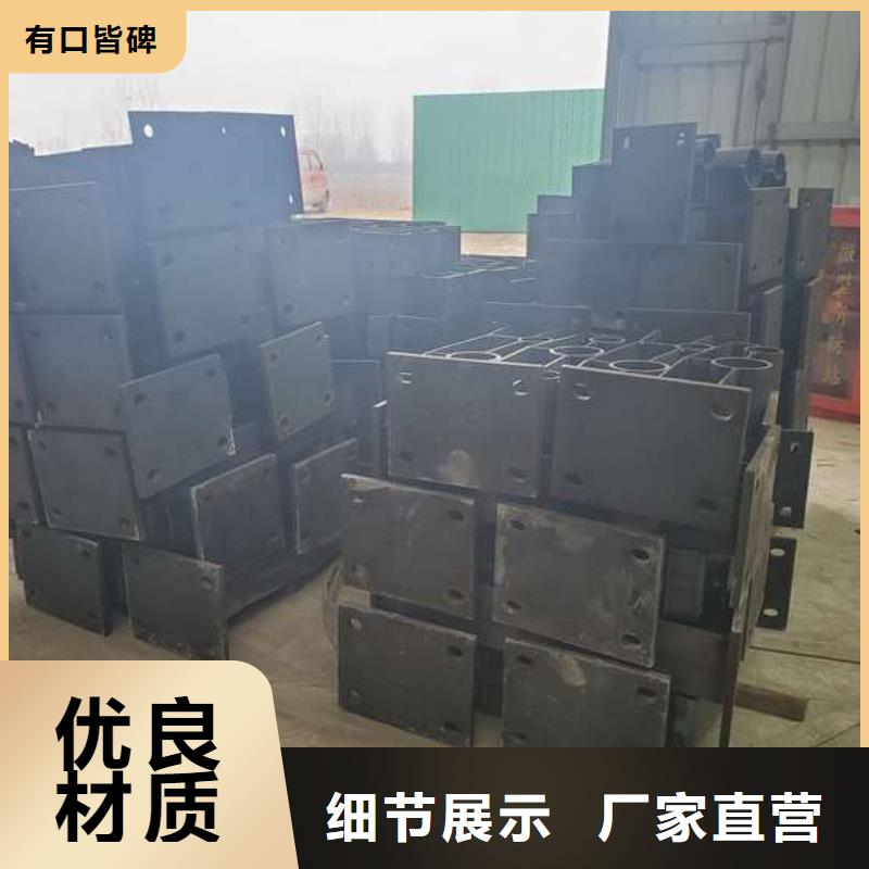 不锈钢复合管护栏【河道护栏】支持批发零售