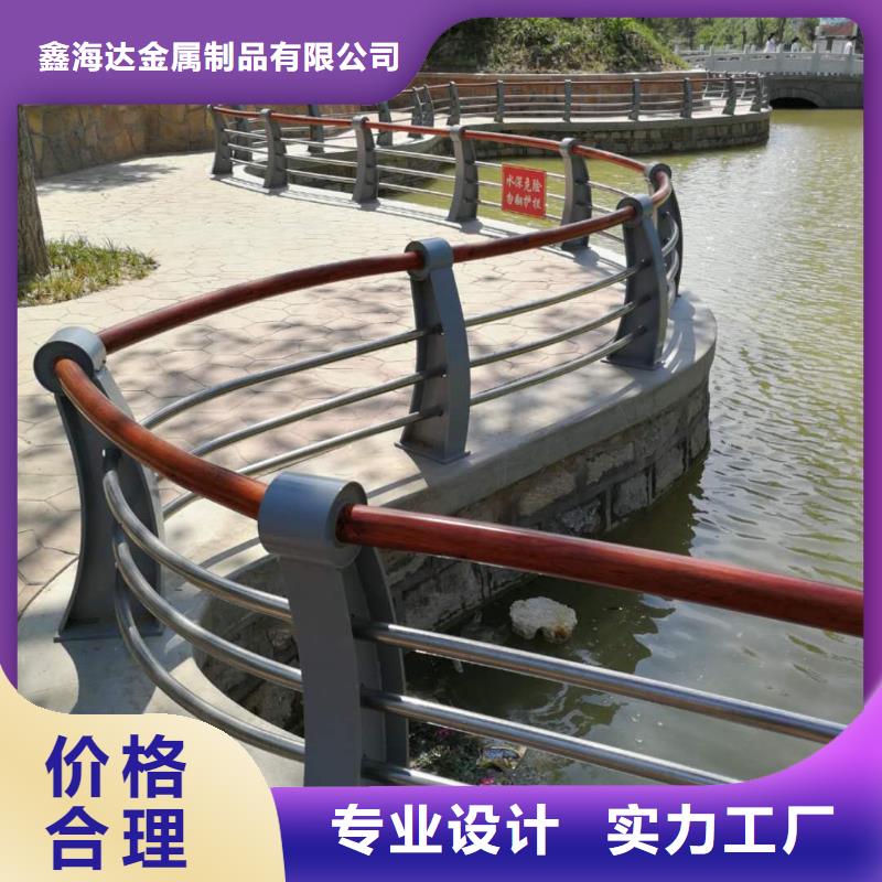 不銹鋼復(fù)合管護(hù)欄河堤護(hù)欄采購(gòu)無(wú)憂