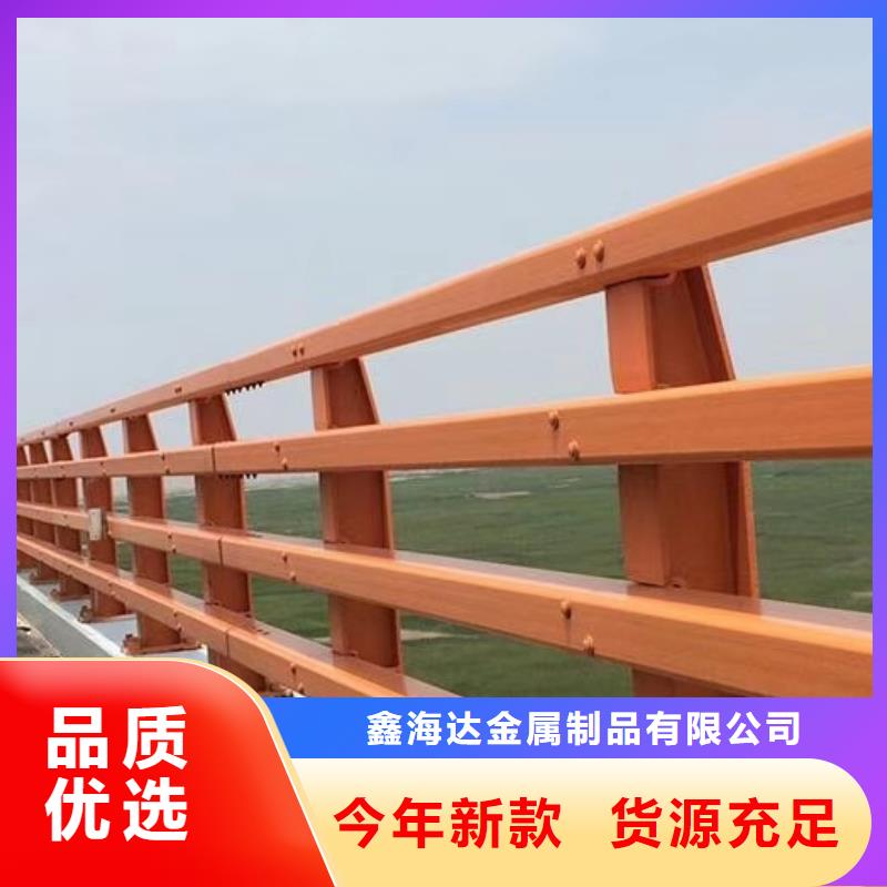 专业销售304不锈钢碳素钢复合管护栏-热销