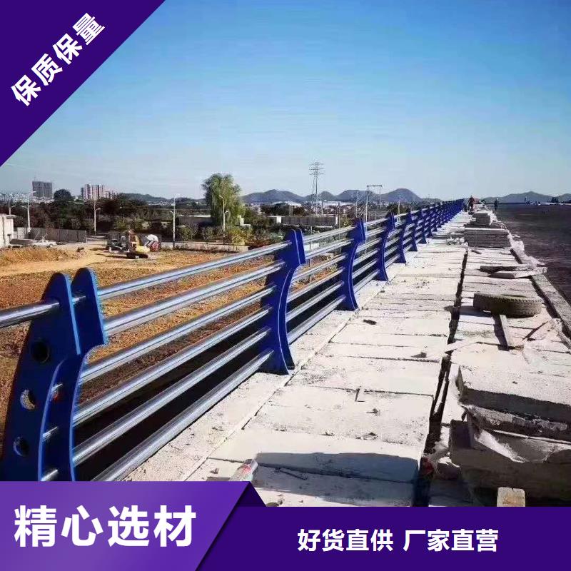 不锈钢复合管护栏-防撞护栏规格齐全