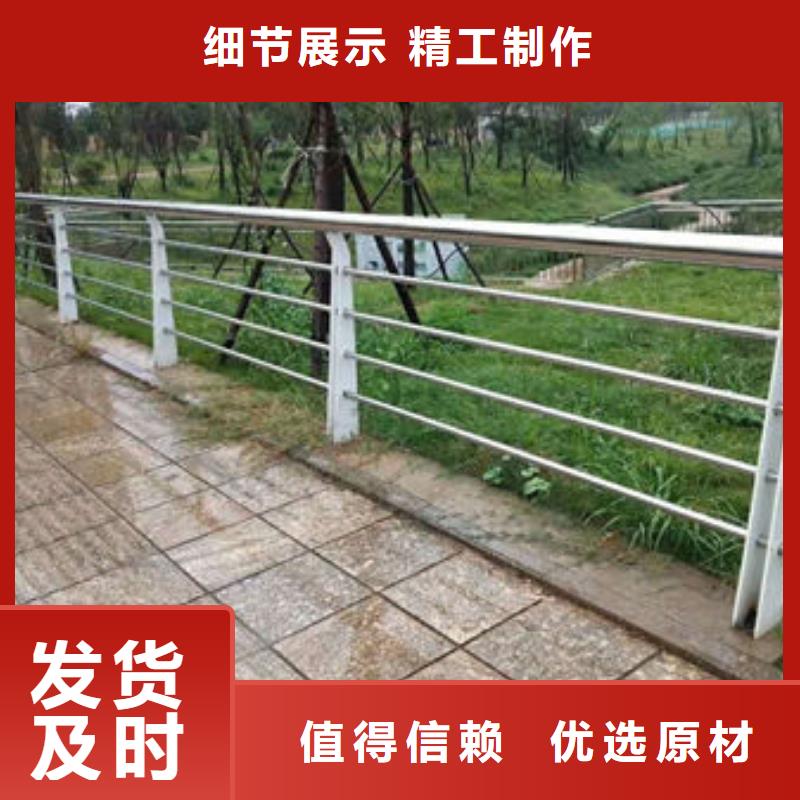 不銹鋼復(fù)合管護欄-【防撞護欄】庫存量大