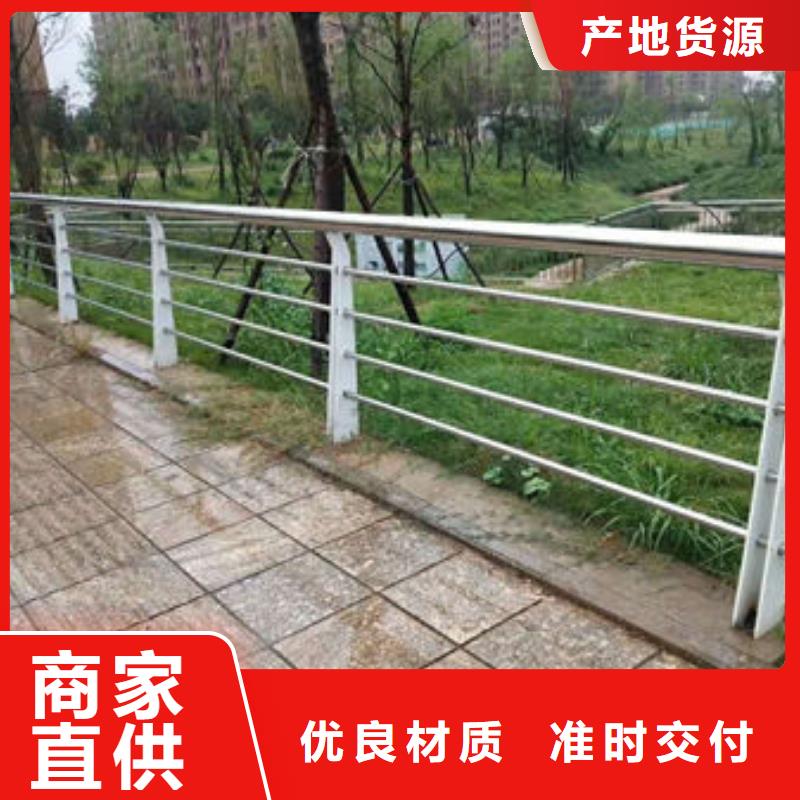 不锈钢复合管护栏【道路护栏】厂家直发