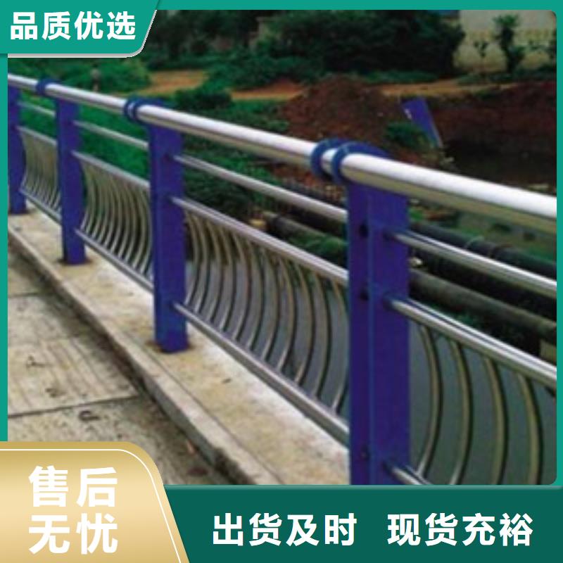 不銹鋼碳素鋼復(fù)合管橋梁護(hù)欄今日價(jià)格
