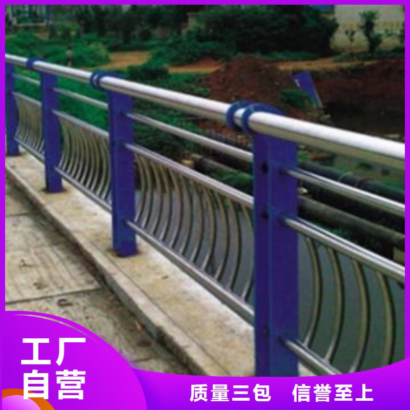 不銹鋼復合管護欄國道抗沖擊圍欄生產廠家