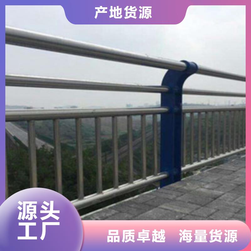 不銹鋼復(fù)合管護欄 道路護欄快速生產(chǎn)