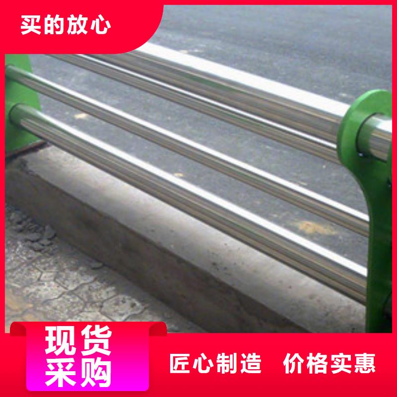 不銹鋼復(fù)合管護(hù)欄-防護(hù)欄好產(chǎn)品放心購(gòu)