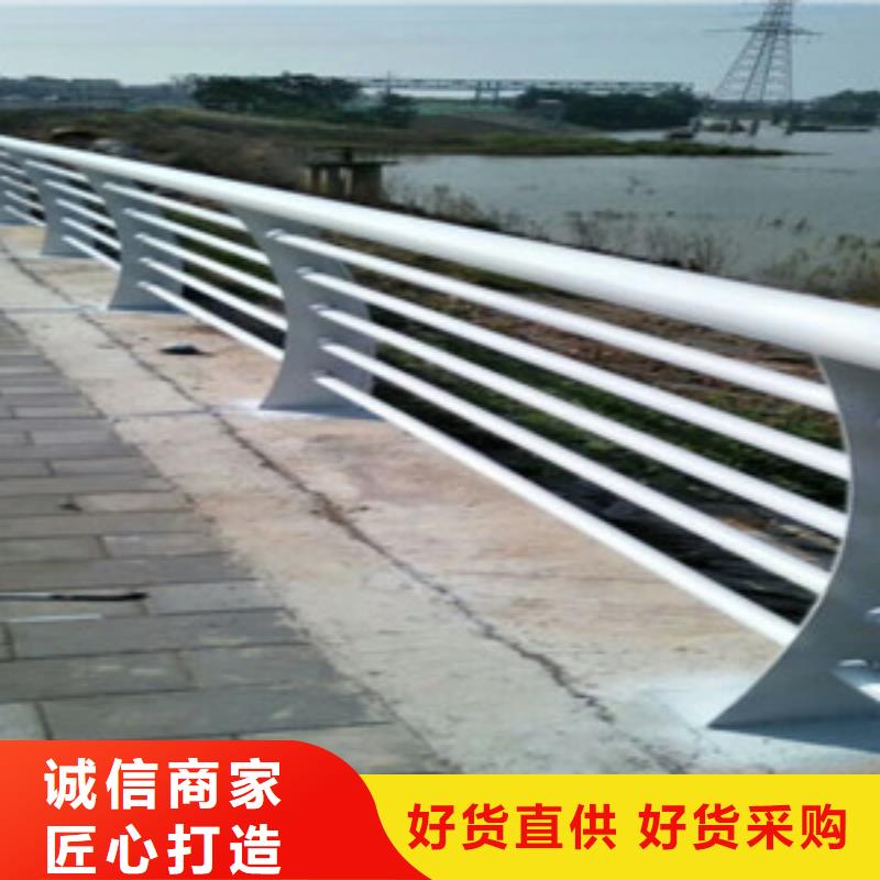 不銹鋼復(fù)合管護(hù)欄防撞護(hù)欄甄選好廠家