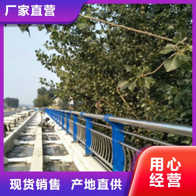 不銹鋼復(fù)合管護(hù)欄【河道護(hù)欄】層層質(zhì)檢