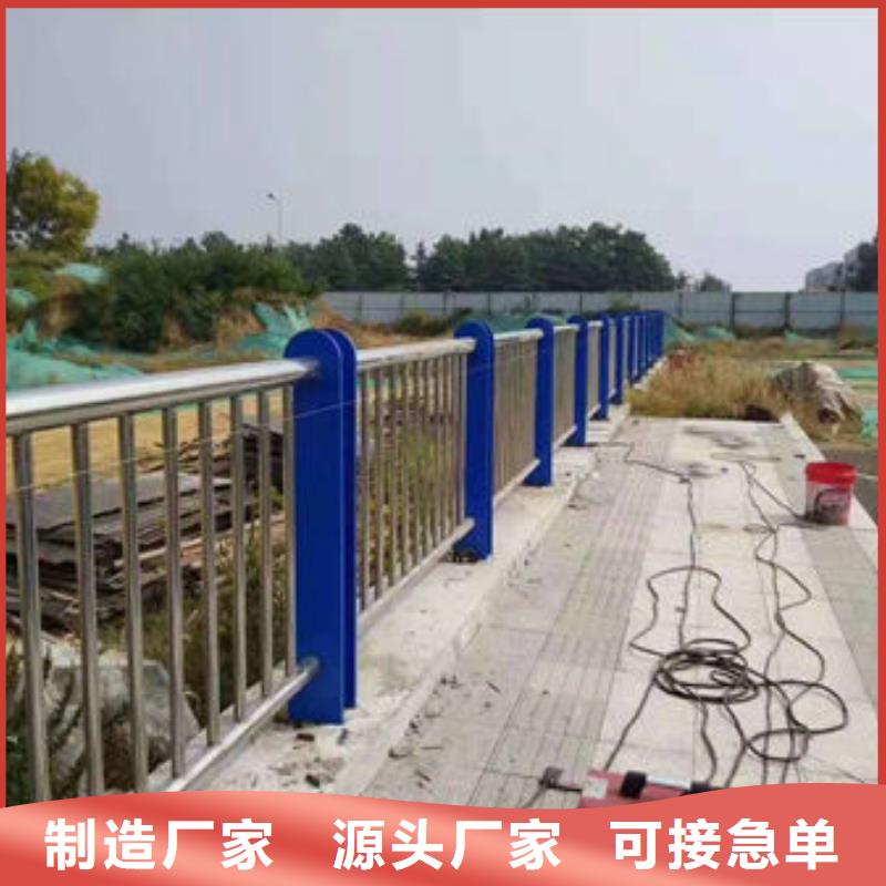 不銹鋼復(fù)合管護(hù)欄-【防撞護(hù)欄】庫(kù)存量大