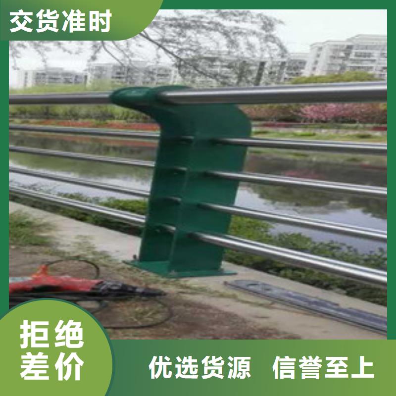 不銹鋼復(fù)合管護(hù)欄-旋轉(zhuǎn)護(hù)欄常年出售