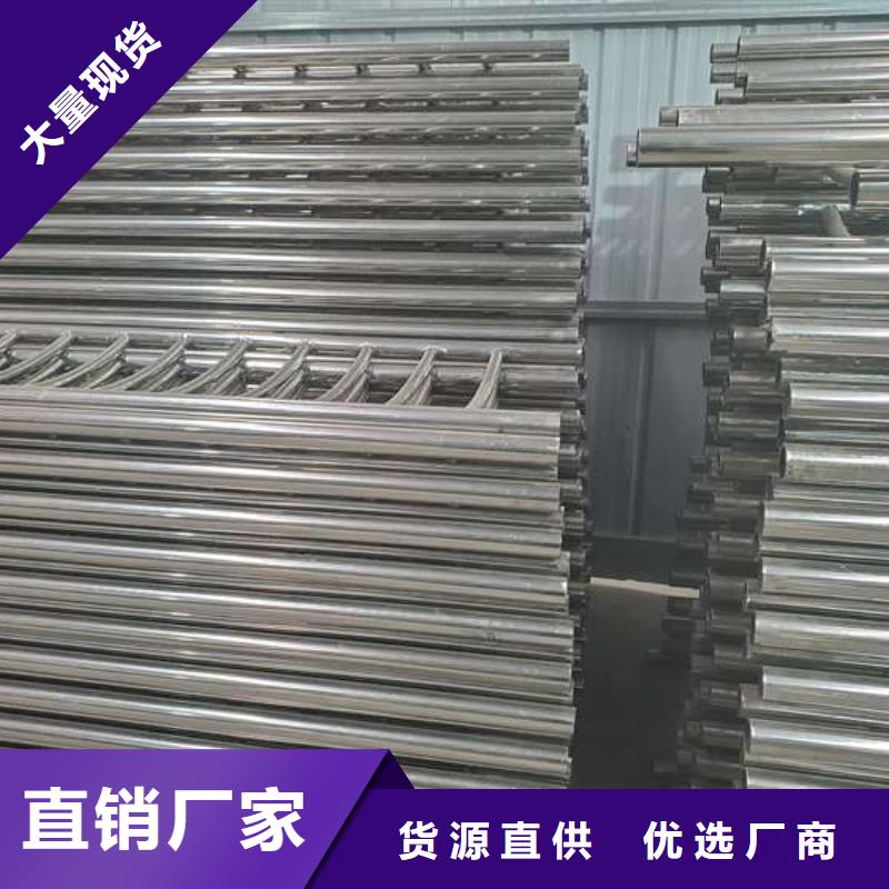 不銹鋼復(fù)合管護(hù)欄_橋梁護(hù)欄生產(chǎn)經(jīng)驗豐富