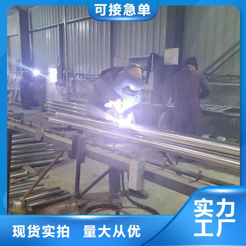 不銹鋼復(fù)合管護(hù)欄【【景觀護(hù)欄】】多種規(guī)格供您選擇