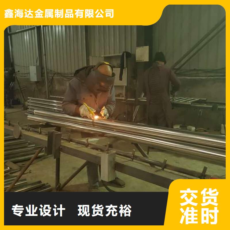 304不銹鋼碳素鋼復合管護欄新品促銷