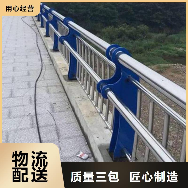 不銹鋼復(fù)合管護(hù)欄 橋梁護(hù)欄把實(shí)惠留給您