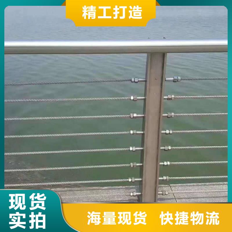 不锈钢复合管护栏 防撞护栏立柱现货实拍